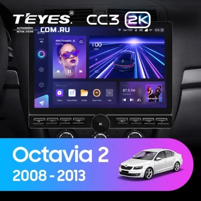 Штатная магнитола Teyes CC3 2K 6/128 Skoda Octavia 2 A5 (2008-2013) (13" с кнопками) (10 inch Universal)