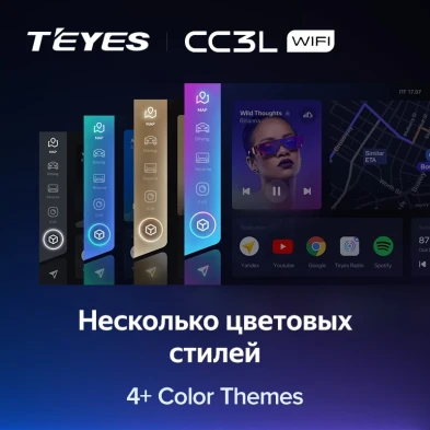 Штатная магнитола Teyes CC3L WiFi 2/32 Kia Cerato 2 TD (2008-2013) F3