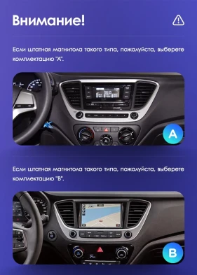 Штатная магнитола Teyes CC3 2K 6/128 Hyundai Solaris 2 (2017-2020) F2 (черный матовый) Тип-A