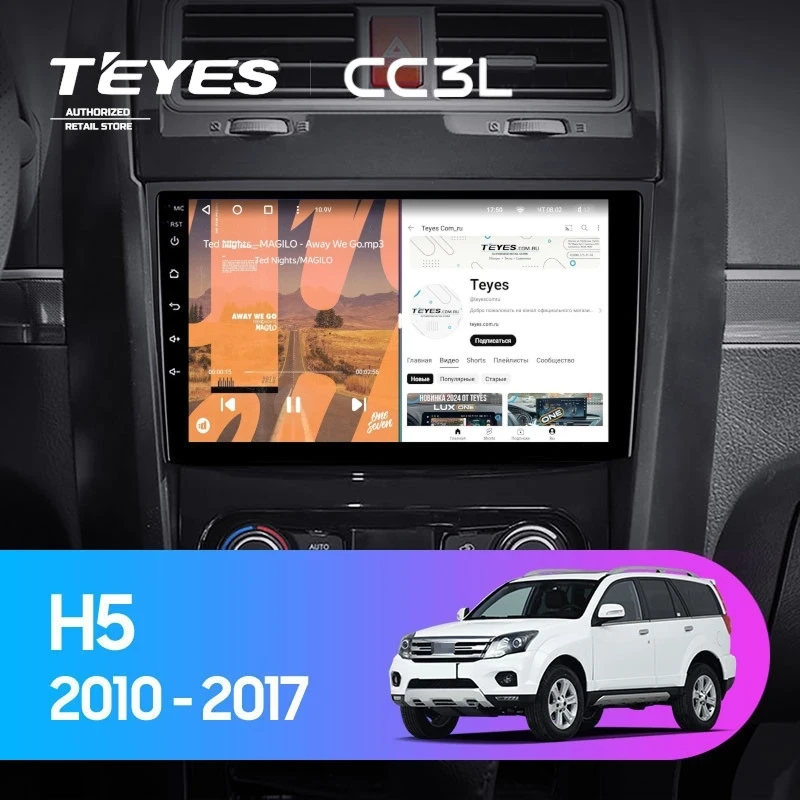 Штатная магнитола Teyes CC3L 4/64 Great Wall Hover H5 (2010-2017)