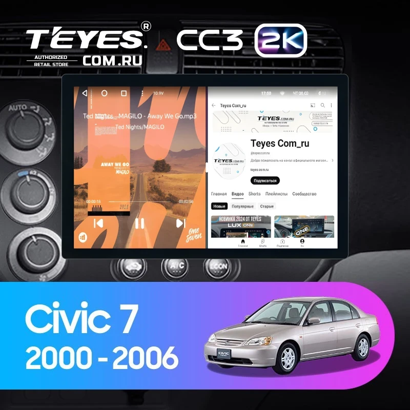 Штатная магнитола Teyes CC3 2K 6/128 Honda Civic 7 (2000-2006) F1 (11")