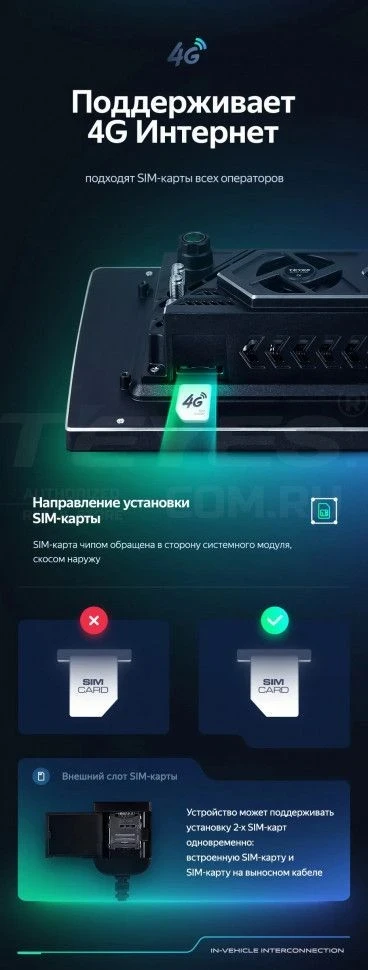 Штатная магнитола Teyes CC3 2K 4/64 Subaru Impreza 4 (2011-2015) Тип-A (11")