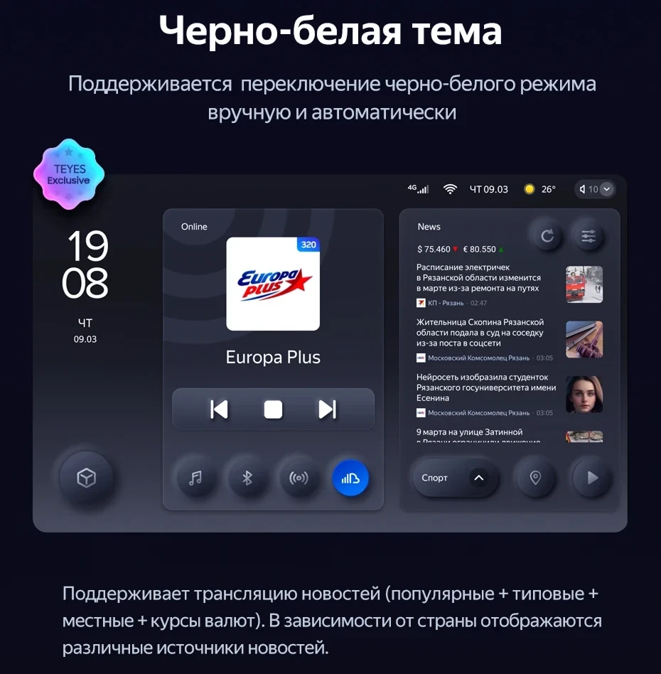 Штатная магнитола Teyes CC3 4/32 Dodge Durango 3 (2013-2020)