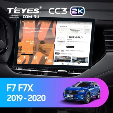 Штатная магнитола Teyes CC3 2K 4/64 Haval F7 F7X (2019-2022) (13")