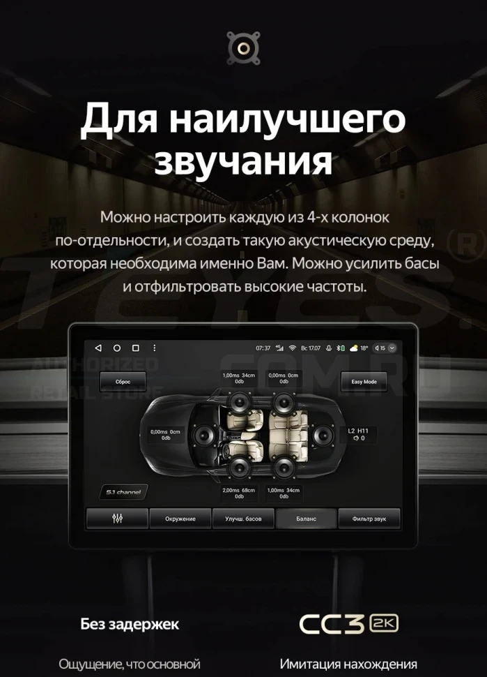 Штатная магнитола Teyes CC3 2K 4/32 Volkswagen Caddy 2K (2004-2010) (13")