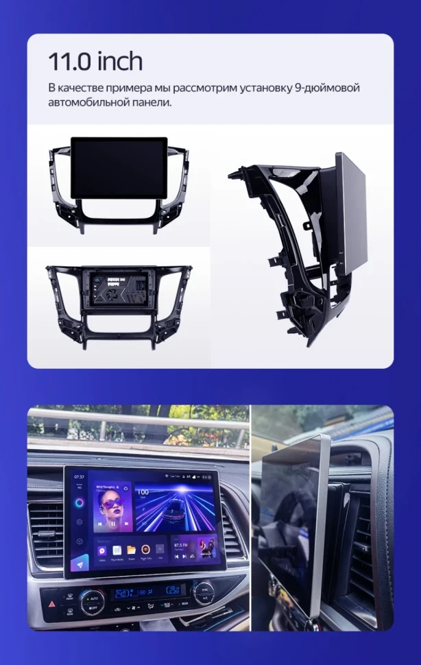 Штатная магнитола Teyes CC3 2K 4/32 Kia Sorento 3 Prime (2014-2017) Тип-B (11")