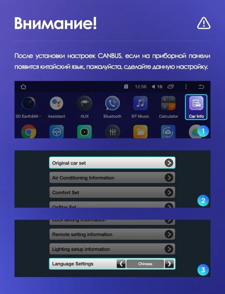 Штатная магнитола Teyes CC3 2K 4/32 Opel Astra J (2009-2017)