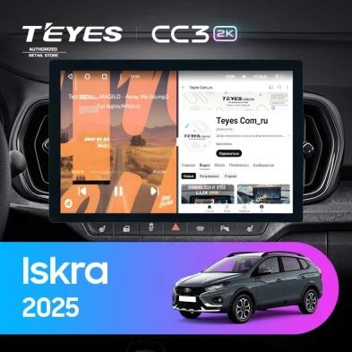 Штатная магнитола Teyes CC3 2K 6/128 LADA Iskra SW Cross (2025-2026) Тип-B (13")