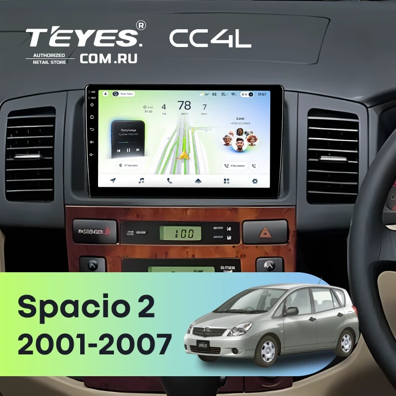 Штатная магнитола Teyes CC4L 6/64 Toyota Corolla Spacio 2 (2001-2007)