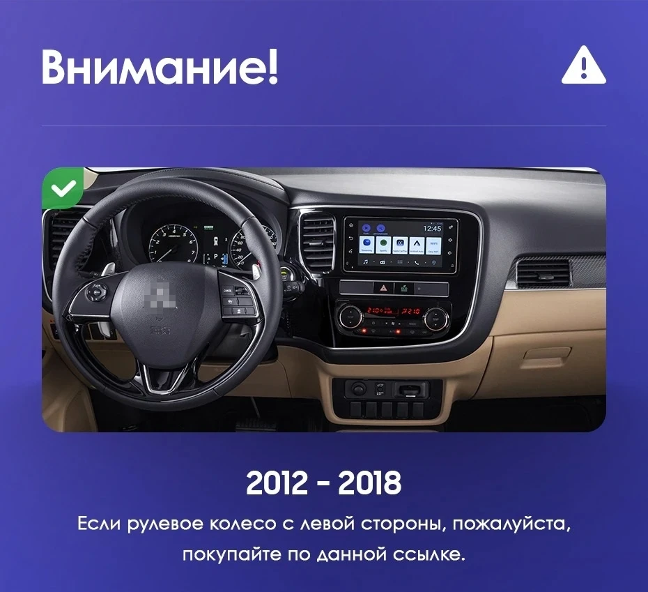 Штатная магнитола Teyes CC3 4/32 Mitsubishi Outlander 3 (2012-2018) Тип-B