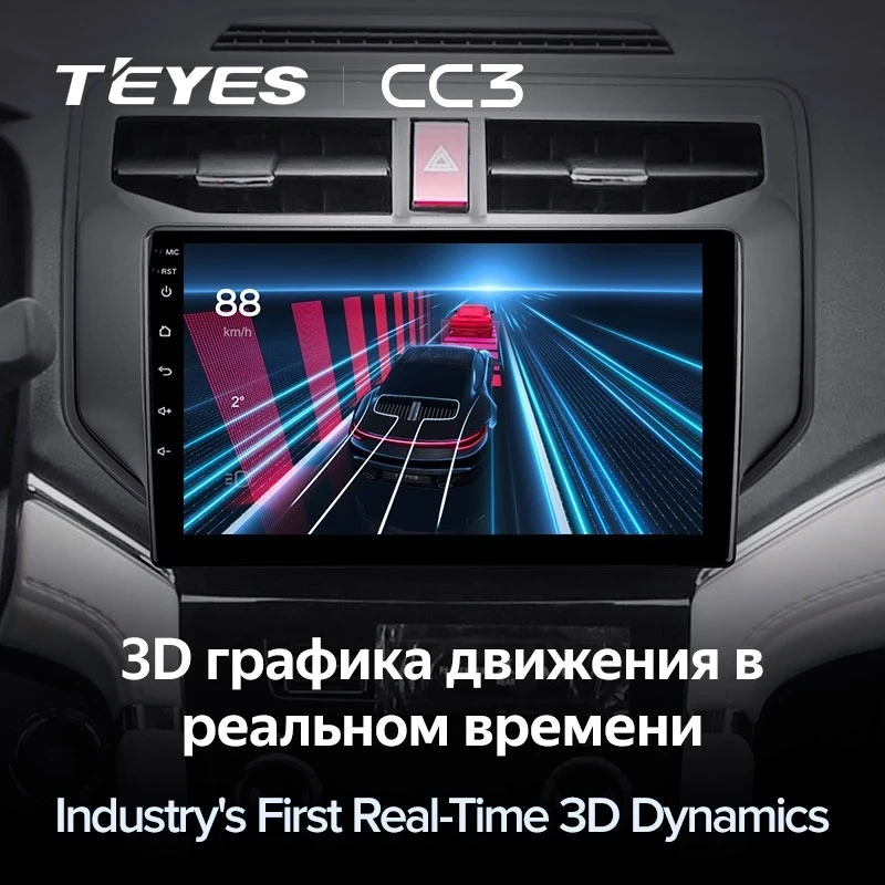 Штатная магнитола Teyes CC3 4/32 Toyota Rush (2017-2020)