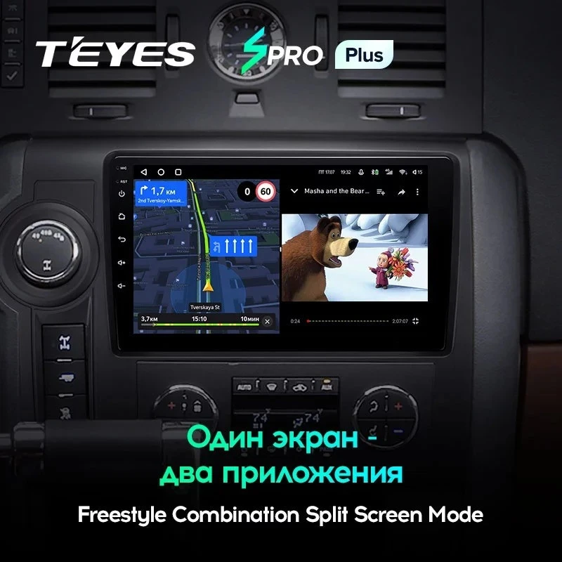 Штатная магнитола Teyes SPRO Plus 4/32 Hummer H2 E85 (2007-2009) F1