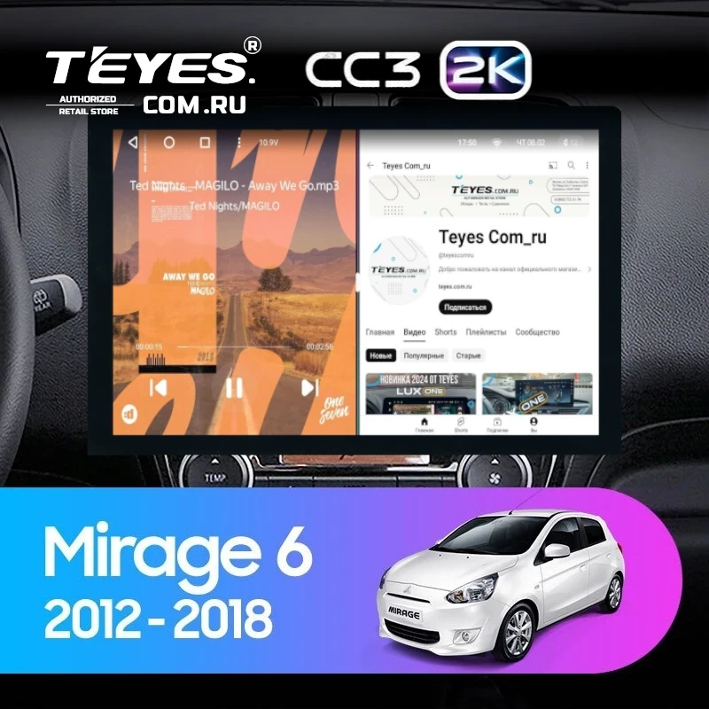 Штатная магнитола Teyes CC3 2K 6/128 Mitsubishi Mirage 6 (2012-2018) (13")