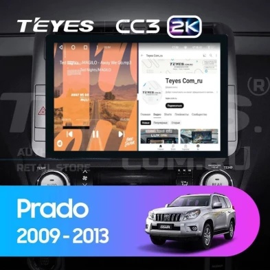 Штатная магнитола Teyes CC3 2K 360 6/128 Toyota Land Cruiser Prado 150 (2009-2013) F1 Тип-C (13")