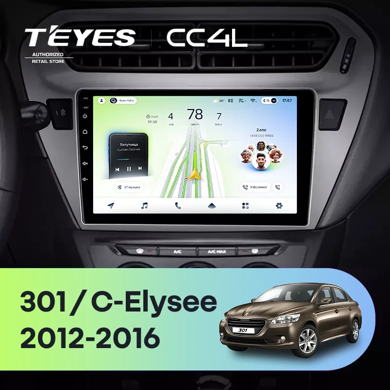 Штатная магнитола Teyes CC4L 4/64 Citroen C-Elysee (2012-2016) F2