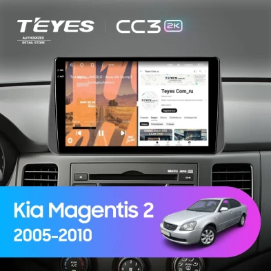 Штатная магнитола Teyes CC3 2K 4/64 Kia Magentis 2 (2005-2010)