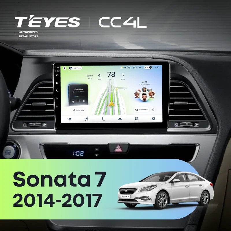 Штатная магнитола Teyes CC4L 6/64 Hyundai Sonata 7 LF (2014-2017)