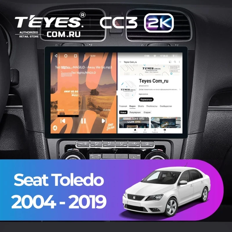 Штатная магнитола Teyes CC3 2K 4/32 Seat Toledo (2004-2019) (11")
