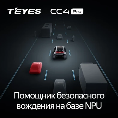 Штатная магнитола Teyes CC4 Pro 8/128 Toyota Corolla Fielder 140 (2006-2013) Тип-B