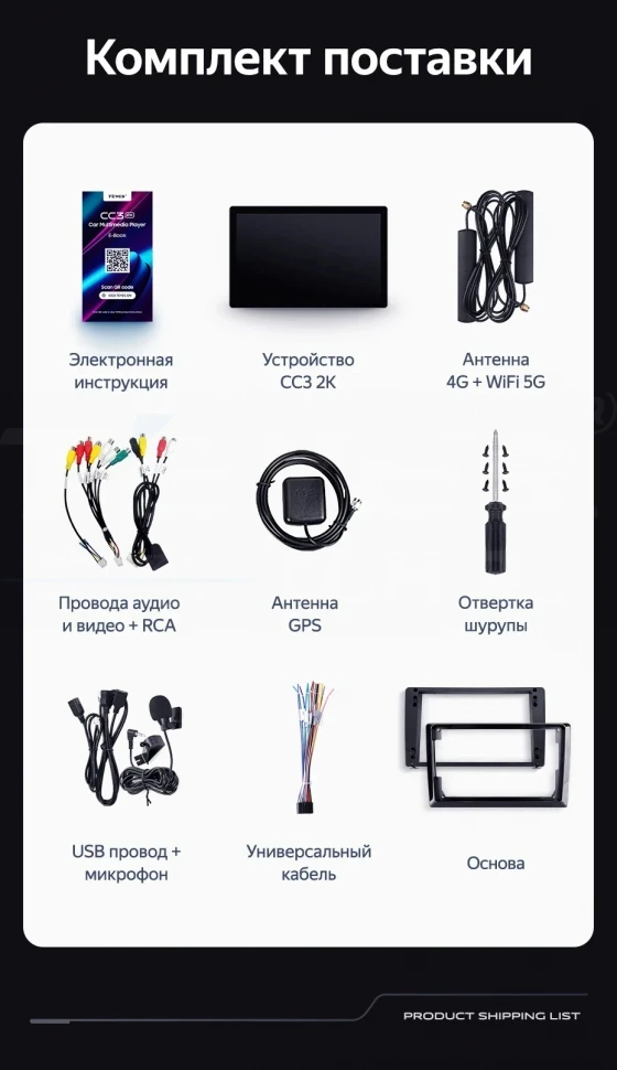 Штатная магнитола Teyes CC3 2K 4/32 Chrysler Voyager (2000-2007) Тип-A (13")