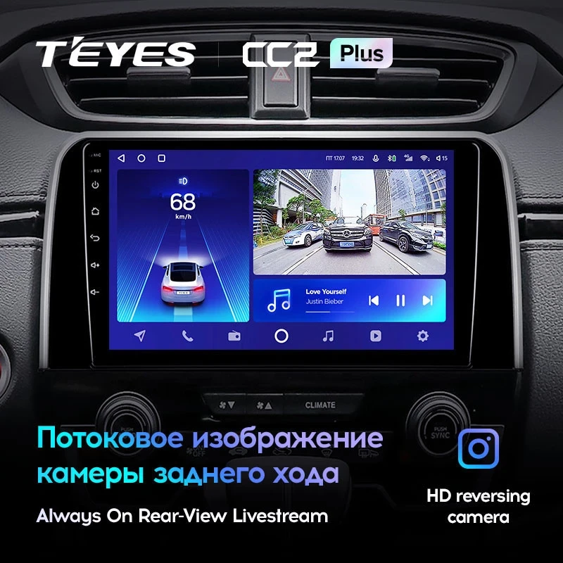 Штатная магнитола Teyes CC2 Plus 4/64 Honda HR-V (2015-2018)