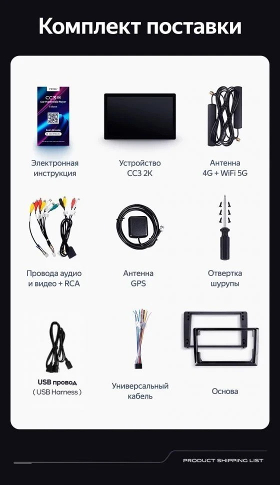 Штатная магнитола Teyes CC3 2K 4/32 Subaru Outback 3 (2003-2009) (11")