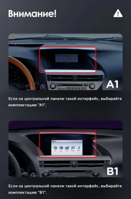 Штатная магнитола Teyes LUX ONE 360 6/128 Lexus RX270 3 RX450h 3 AL10 (2008-2015) Тип-A