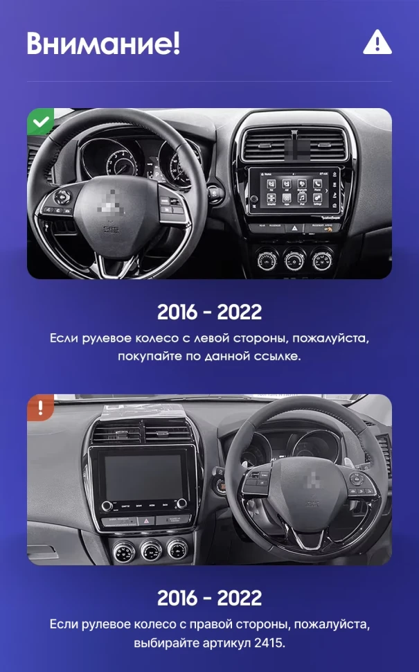 Штатная магнитола Teyes CC3 4/32 Mitsubishi ASX (2016-2026) Тип-B