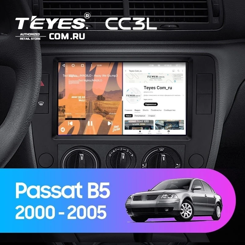 Штатная магнитола Teyes CC3L 4/64 Volkswagen Passat B5 (2000-2005)
