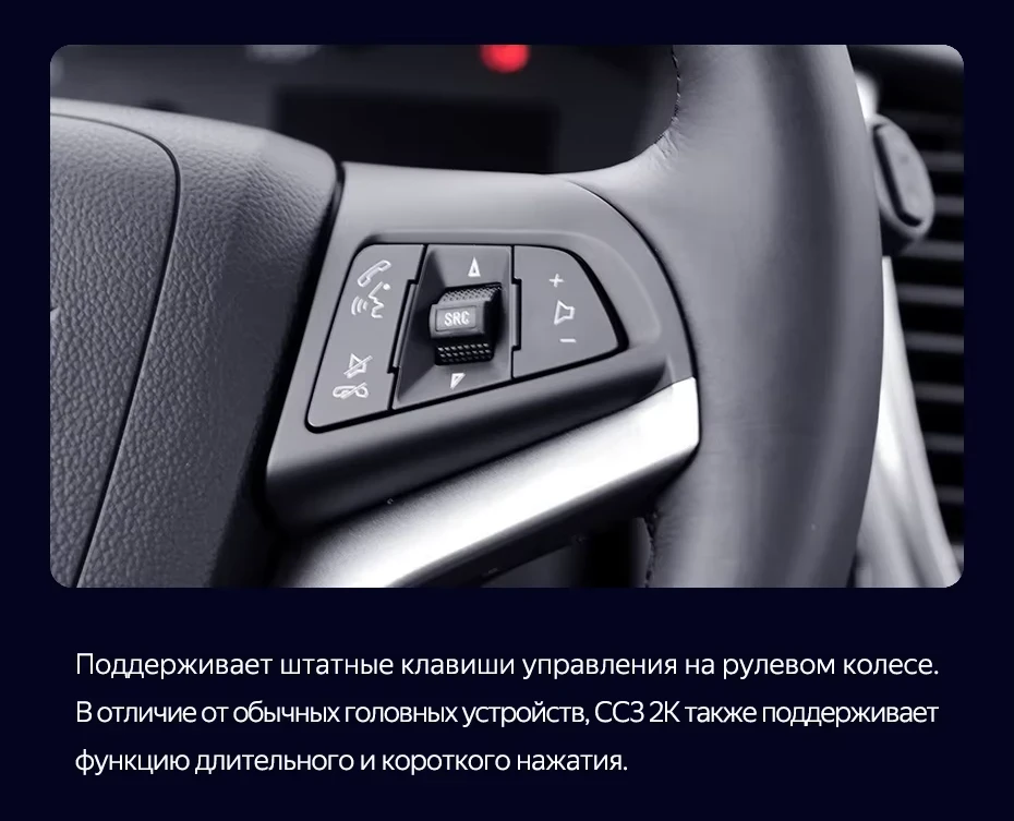 Штатная магнитола Teyes CC3 2K 4/64 Chevrolet Tracker 3 (2013-2017) F2