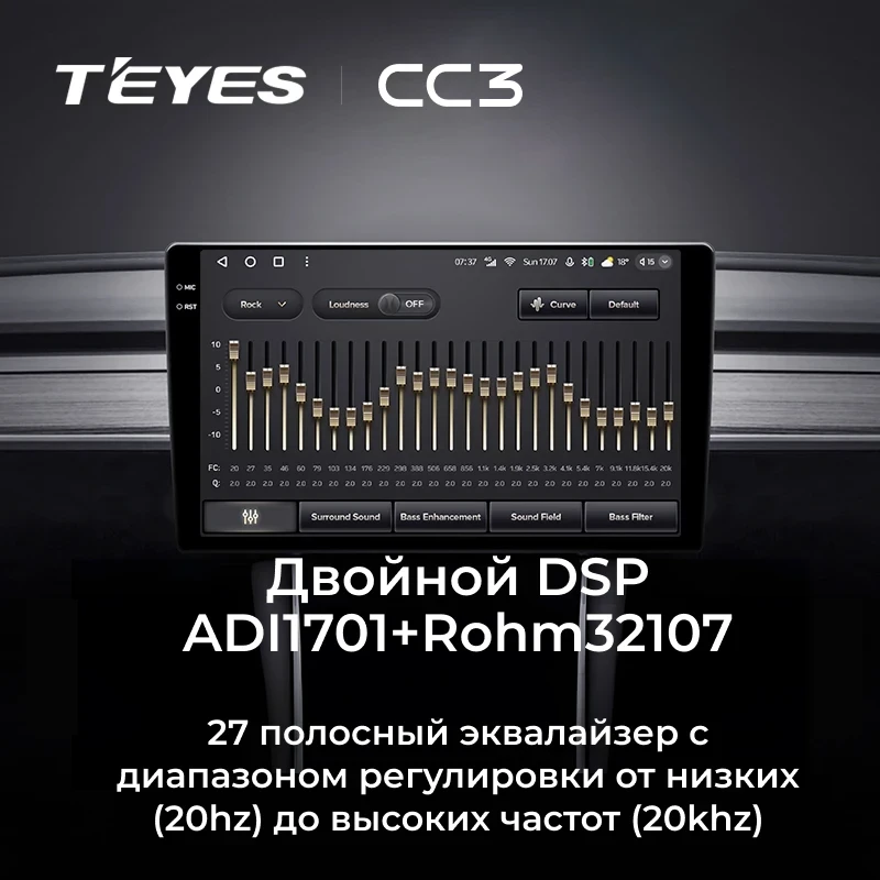 Штатная магнитола Teyes CC3 4/32 Brilliance M2 (BS4) (2006-2010)