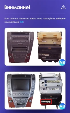 Штатная магнитола Teyes CC3 2K 4/64 Lexus ES350 5 V XV40 (2006-2012) Тип-C