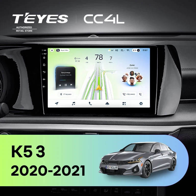 Штатная магнитола Teyes CC4L 4/64 Kia K5 (2020-2021)