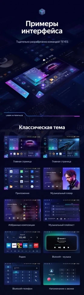 Штатная магнитола Teyes CC3 2K 4/64 Isuzu D-Max (2008-2012) (13")