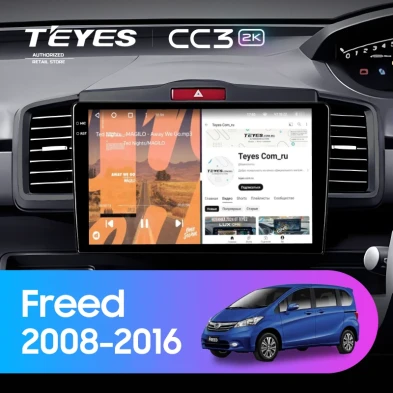 Штатная магнитола Teyes CC3 2K 4/64 Honda Freed 1 (2008-2016) F2 Правый руль