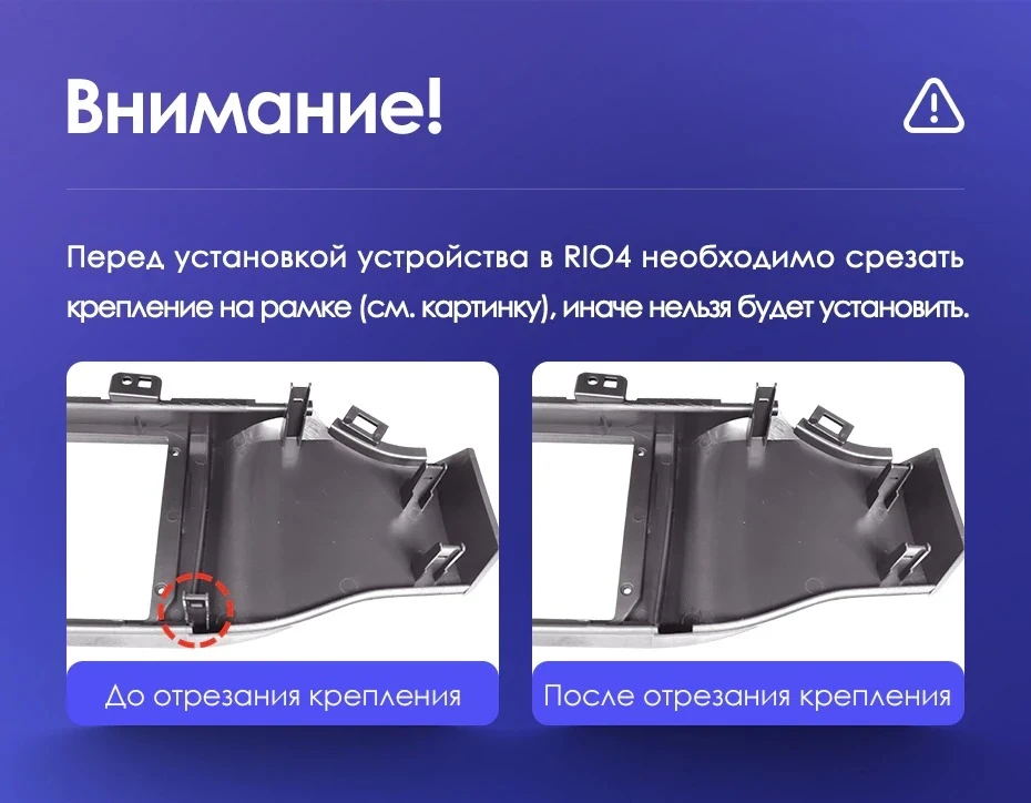 Штатная магнитола Teyes CC3 2K 6/128 Kia Rio 4 (2016-2020) Тип-B