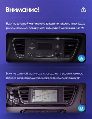 Штатная магнитола Teyes CC3 2K 360 6/128 Kia Carnival YP (2014-2021) F1 Тип-B