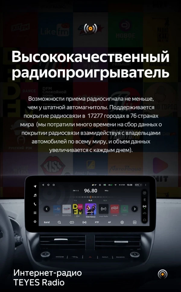 Штатная магнитола Teyes LUX ONE 6/128 Ford C-MAX (2012-2019)