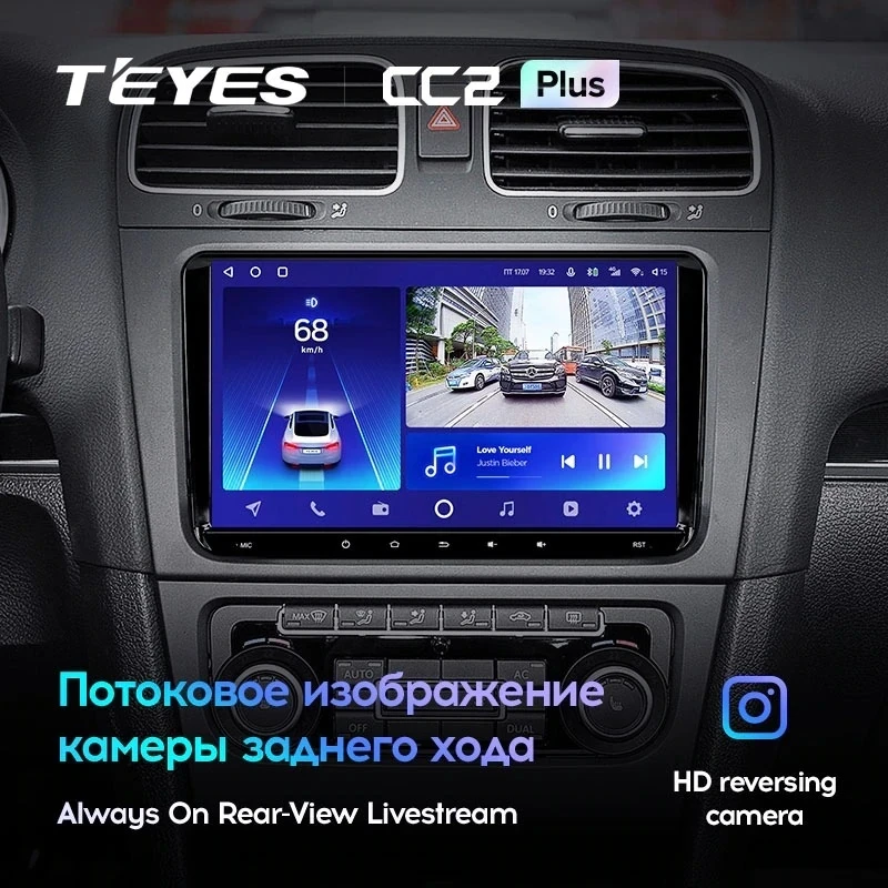 Магнитола Teyes CC2 Plus 3/32 Volkswagen / Skoda Универсал 9"