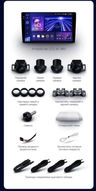 Штатная магнитола Teyes CC3 2K 360 6/128 Toyota FJ Cruiser J15 (2006-2020) F2 (13")