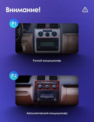 Штатная магнитола Teyes CC3L WiFi 2/32 Volkswagen Touran 1 (2003-2010) F1