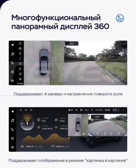 Штатная магнитола Teyes LUX ONE 360 6/128 Chevrolet Cavalier (2020-2022)