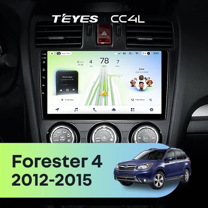 Штатная магнитола Teyes CC4L 4/64 Subaru Forester 4 SJ (2012-2015) Тип-B
