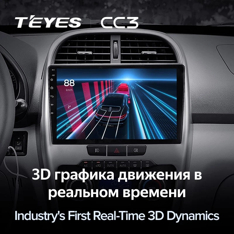 Штатная магнитола Teyes CC3 4/32 Chery Tiggo 3 (2014-2015)
