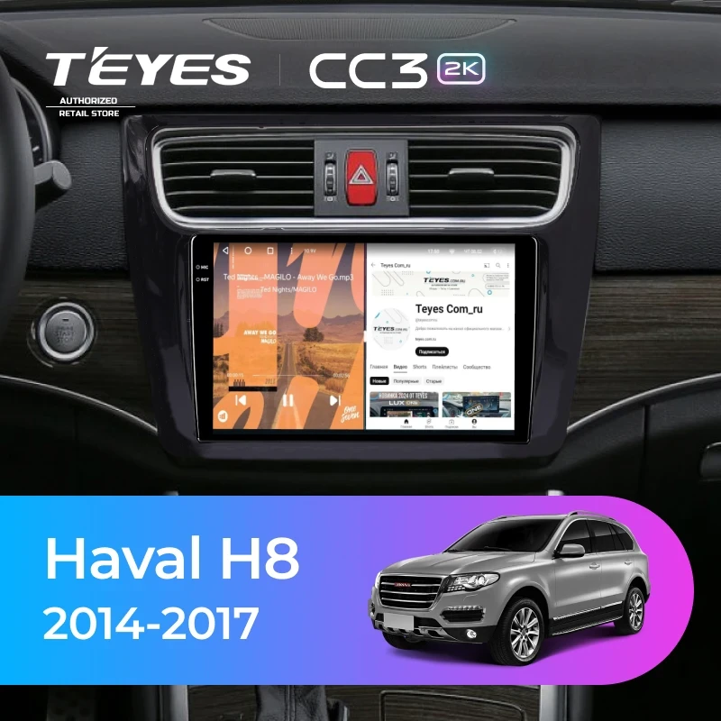 Штатная магнитола Teyes CC3 2K 4/32 Haval H8 (2014-2017)