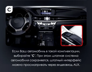 Штатная магнитола Teyes LUX ONE 360 6/128 Lexus ES ES200 ES250 ES300h ES350 XV60 VI 6 (2012-2018) Тип-C