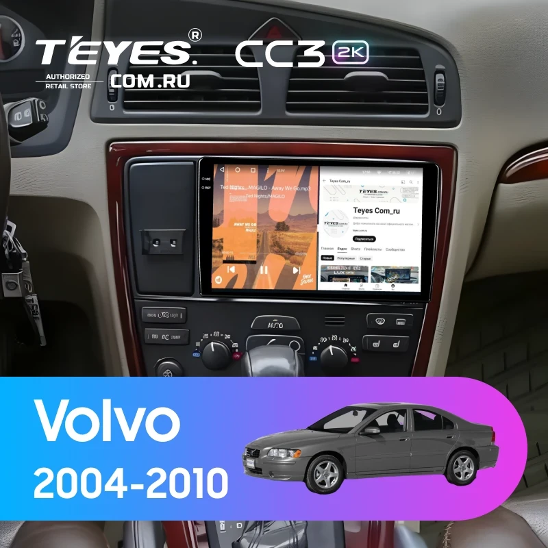 Штатная магнитола Teyes CC3 2K 360 6/128 Volvo S60 (2004-2010)