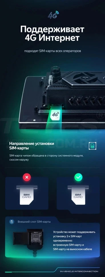 Штатная магнитола Teyes CC3 2K 4/64 Skoda Karoq (2017-2021) Тип-B (13")