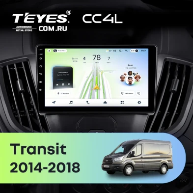 Штатная магнитола Teyes CC4L 6/64 Ford Transit Van L3H2 (2014-2018)