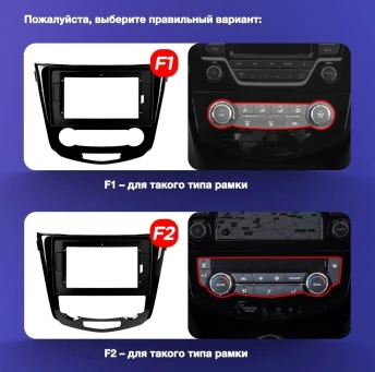Штатная магнитола Teyes CC3 2K 4/64 Nissan X-Trail 3 T32 (2013-2021) F2 климат контроль Тип-C